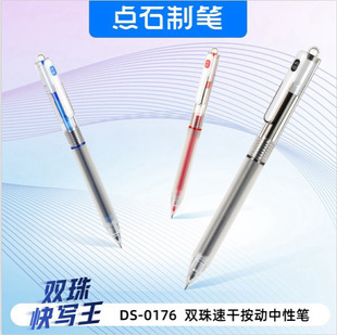 �cʯDS-0176�p��쌑���������ԹP�W��0.5mm�ٸ�ˢ�}�P��ɫ���ֹP
