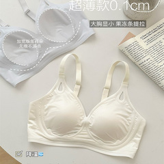 果冻软支撑内衣女夏季薄款2025新款兔耳杯舒适显小无痕凉感文胸罩