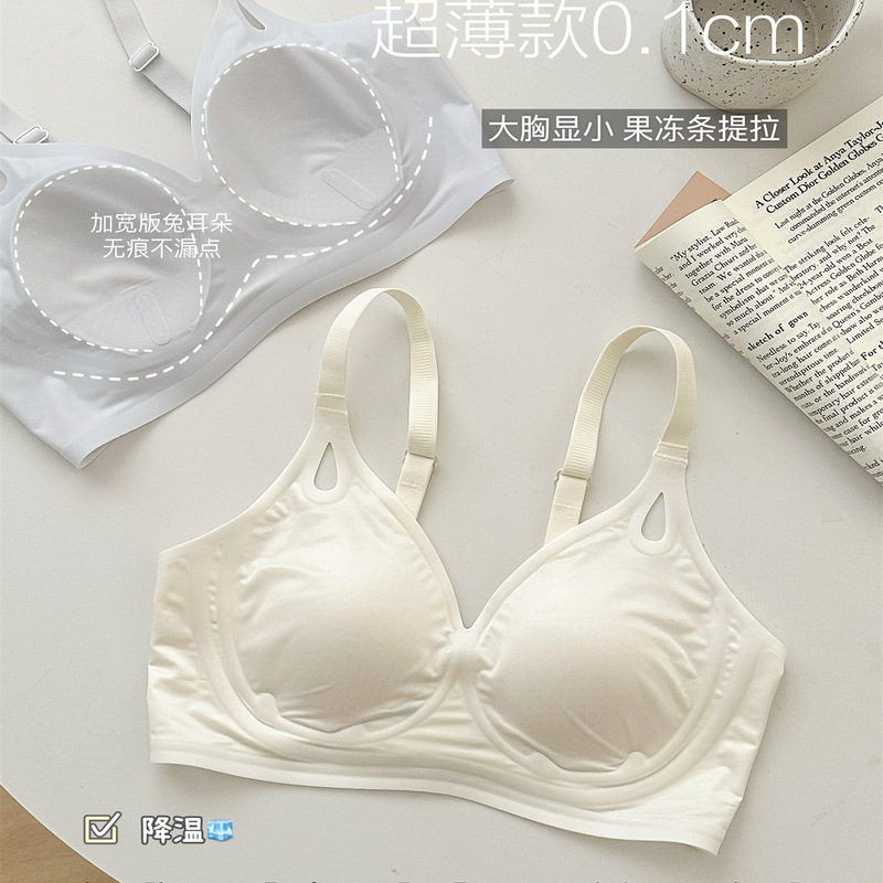Jelly Soft Support Intimates Women's Summer Thin 2025 New Rabbit Ear Cup Comfortable and Slimming Look Seamless Cool Bra