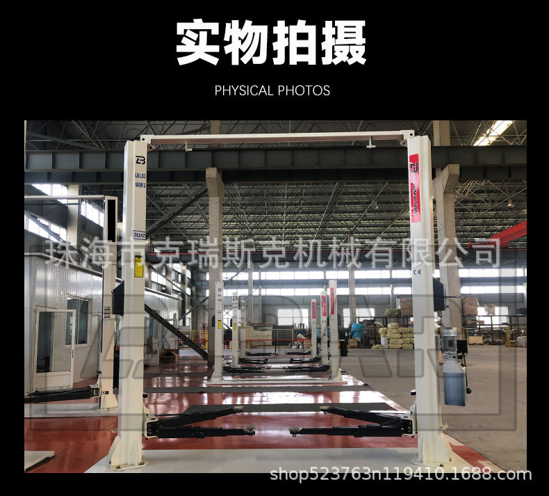 Portal Lift 1.8m Double Column Lift Two Column Lift Hydraulic Lift Column Type Inverted Cylinder