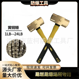 防爆工具;组合工具;管子扳手