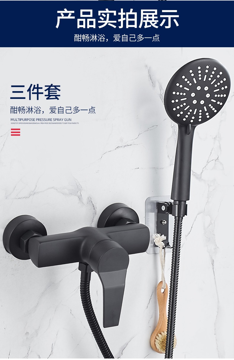 Black shower faucet, bathroom water heater, bath, shower head, faucet, cold and hot water mixing valve undefined