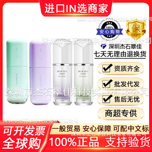 ��Ʒ���ڙࡿ�m֮ѩ�����x�yǰ��30ml֥�������������wɫ�°�