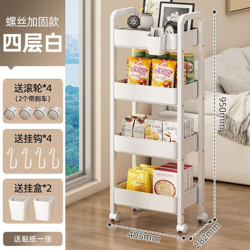 キッチン収納ラック多機能床置き野菜移動トロリー家庭用果物と野菜のバスケット多層収納ラック|undefined