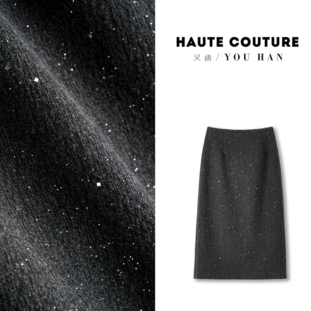 Демисезонная шерстяная длинная отделка ногтей Sequins, юбка средней длины, обтягивающая, яркий запоминающийся стиль