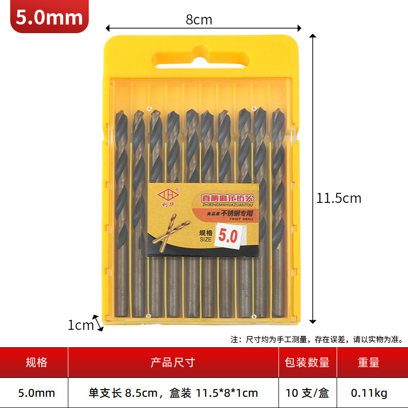 鋼板・鉄板穴あけ用ストレートハンドルツイストドリル、ステンレス専用ツイストドリル、高速度鋼焼き黄麻ドリル|undefined