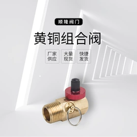 排气阀;止回阀;气动接头