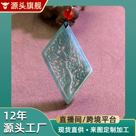 翡翠项饰;玛瑙项饰;翡翠手饰