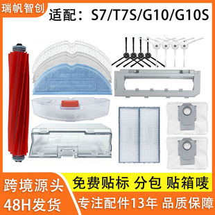 �m��ʯ�^S7/T7S�ߵؙC���G10��ˢ�w�V�WĨ��֧��߅ˢ�m�Љm��