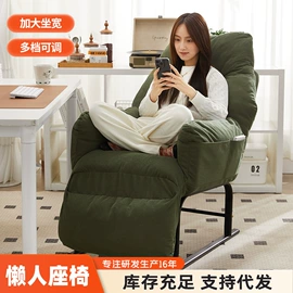 摇椅;懒人沙发;办公椅