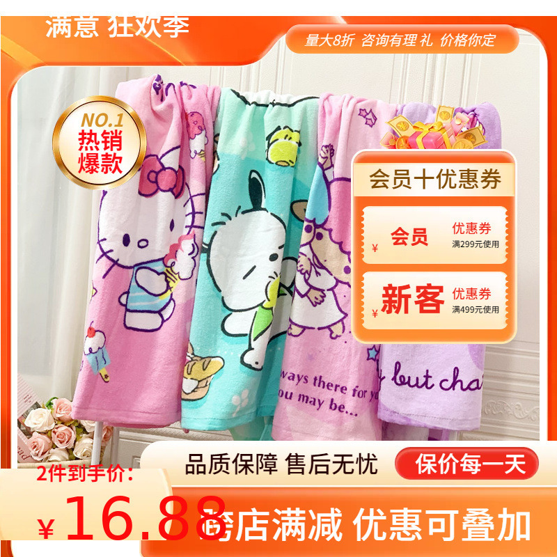 Kulomi Yugui Dog Cartoon Bath Towel Absorbent Bath Towel Children's Bath Towel Beach Big Towel Pudding Dog