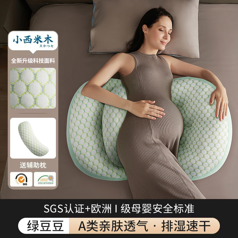 Pillow for sleep