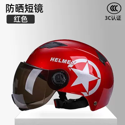 Car Helmet Summer Universal: Motosiklet kaskı (dəbilqə) - red-sunscreen-brown-short-lenses-one-size-fits-all