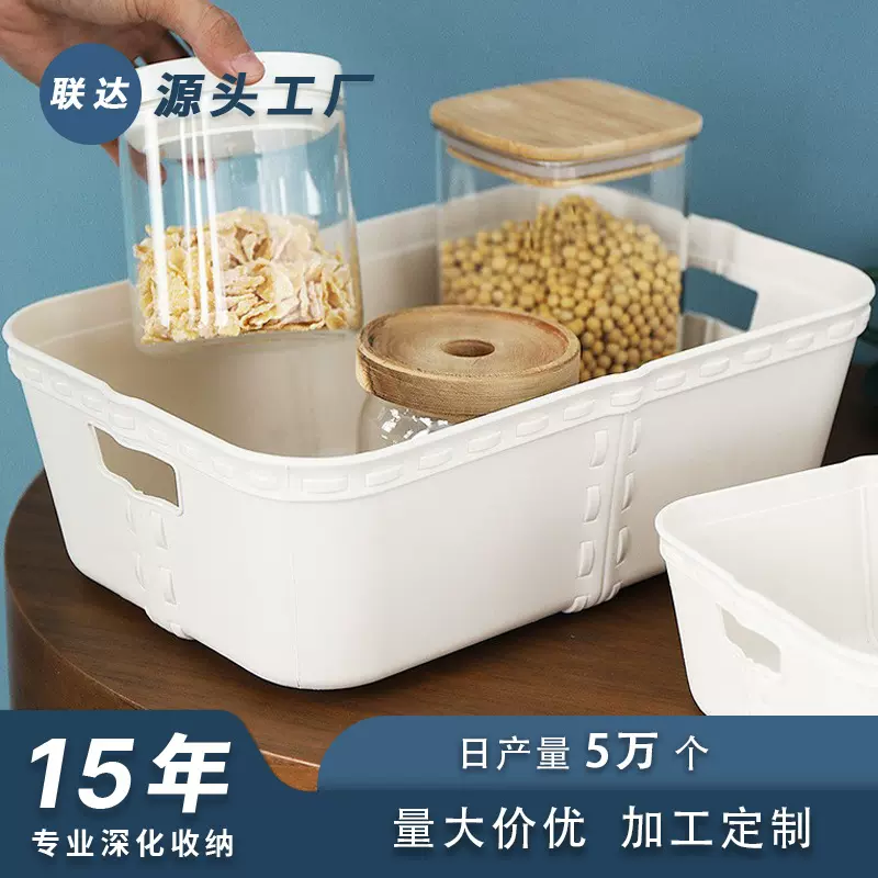 【贴牌定制】家用小号藤编置物篮塑料简约整理收纳筐多功能收纳篮