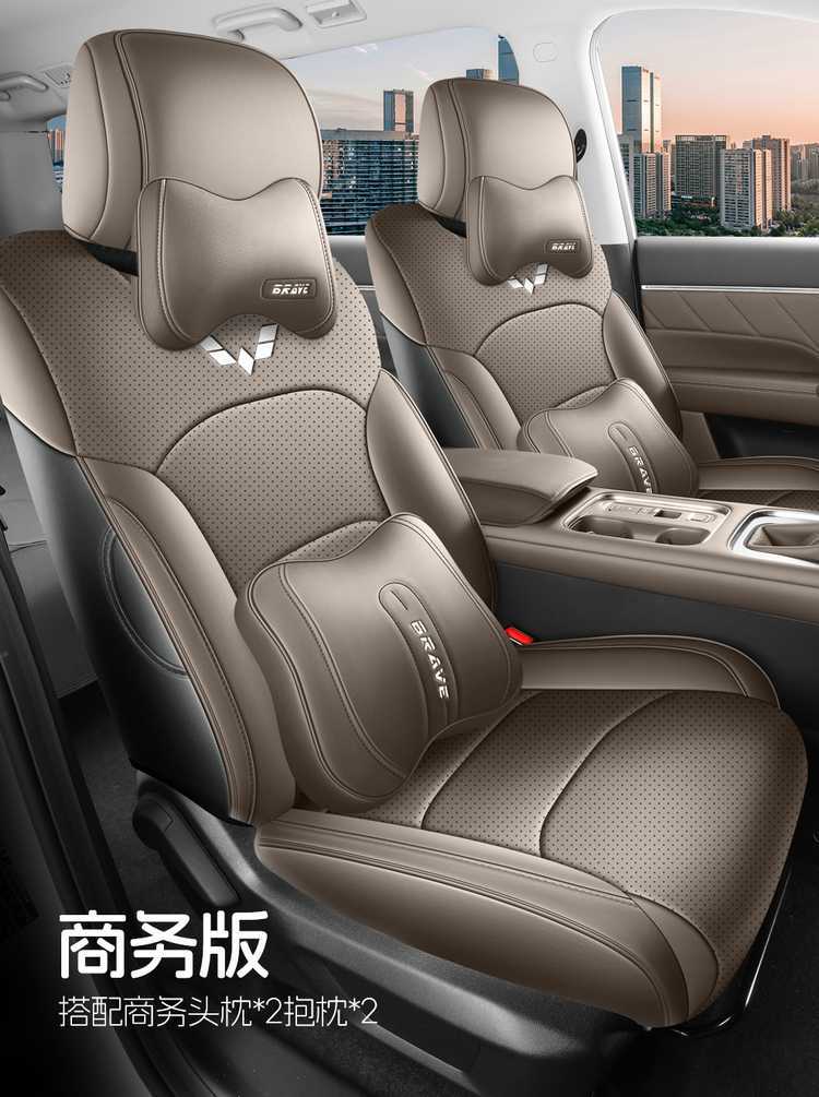 2026 Wuling Starlight 730 Seven-Seater Special Seat Cover Full Set Seat Cover Four-Season Seat Cushion Leather Car Seat Cushion