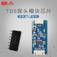 ԭˮ|zyģKضtds늌늘O̽^оƬ̖