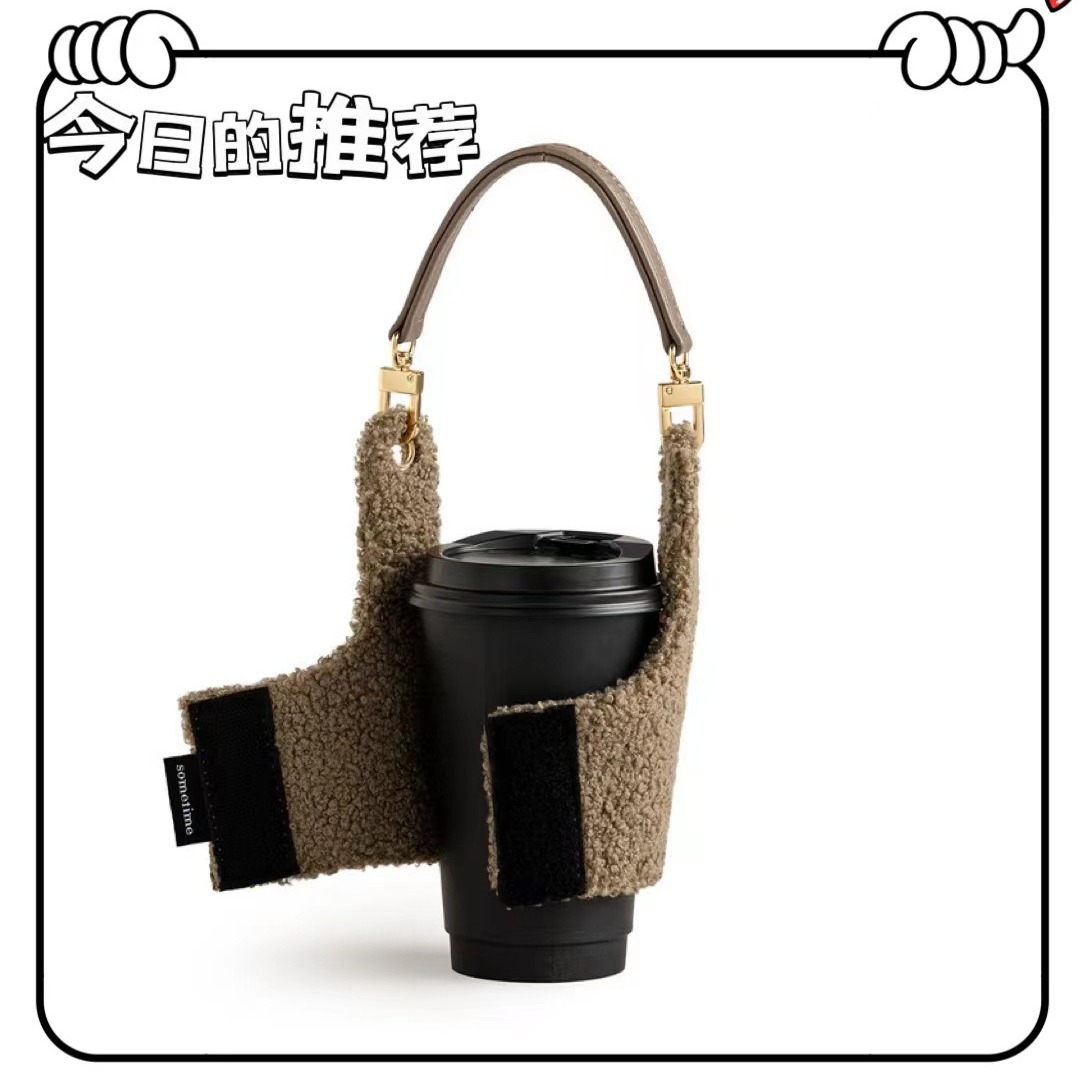 秋冬可爱季毛绒杯套 魔术贴可拆卸手拎咖啡杯套 台湾流行奶茶杯套