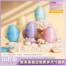 3d打印蝰蛇龙蛋全身关节可动立体仿真蛇动物水晶模型摆件带蛇蛋爆