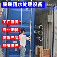 �ƄӼ��b��ʽ��ˮ̎���O�伯�b��ʽÓ�}ϵ�y