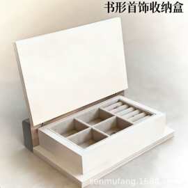 跨境木质书形首饰收纳盒伪装书本储物盒家用桌面整理盒首饰存储盒