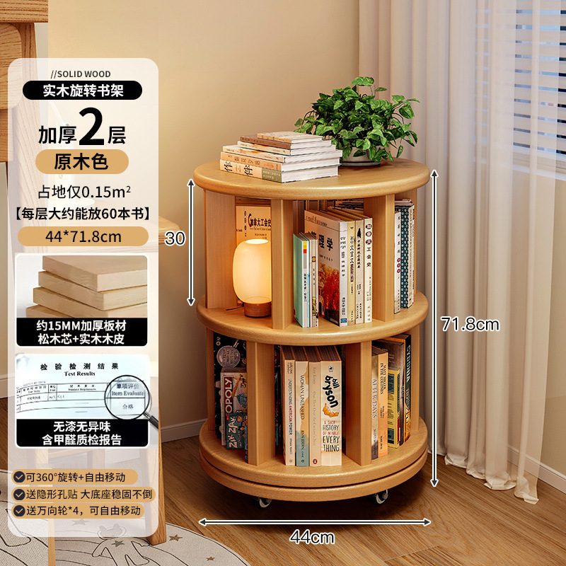 Estante de exhibición giratorio estante de libro doméstico estante de piso estante de almacenamiento sala de estar estante de exhibición de vinos retro estante de decoración almacenamiento armario