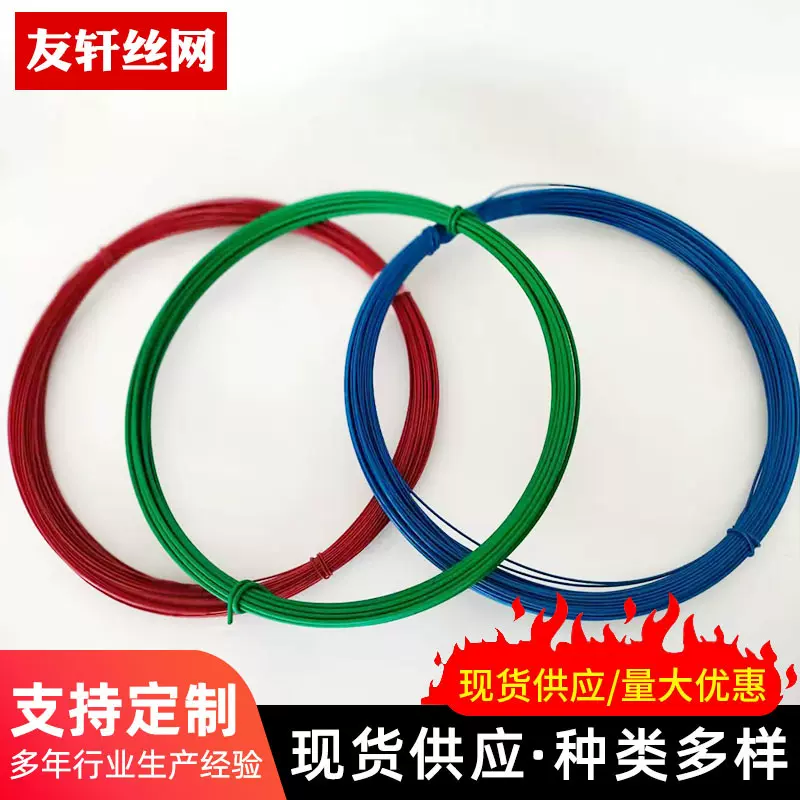 加工定制包塑铁丝电力捆扎丝涂塑截断丝园艺果园爬藤植物葡萄扎丝