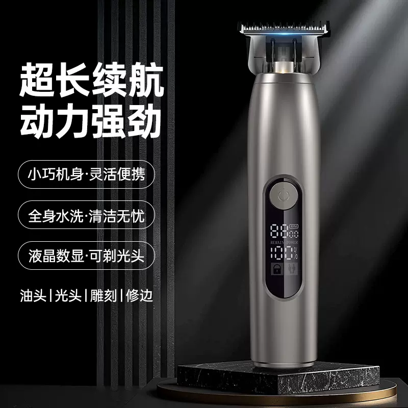 新款专业跨境理发师理发器电推剪电推子油头雕刻剪发 廊理发器