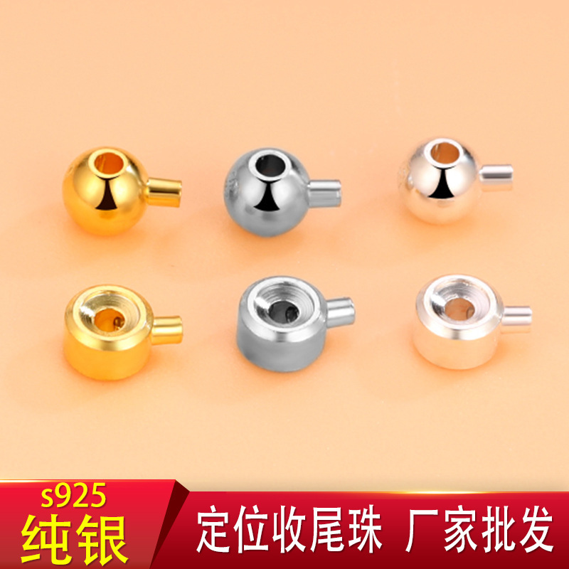 925 Sterling Silver Finishing Beads DIY Jewelry Accessories Pressure Cooker Positioning Beads Pearl Bracelet Necklace Electroplated Jewelry Buckle