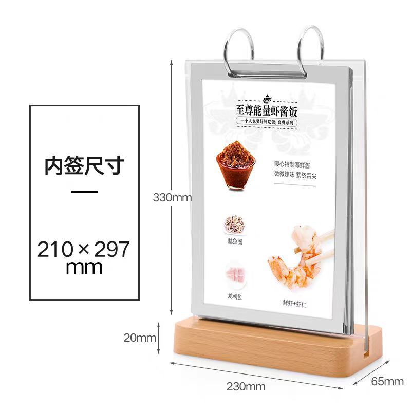 木のページをめくるa 4展示札台カードミルクティー店のデザート価格表注文札価格表テーブル札a 5酒水札|undefined