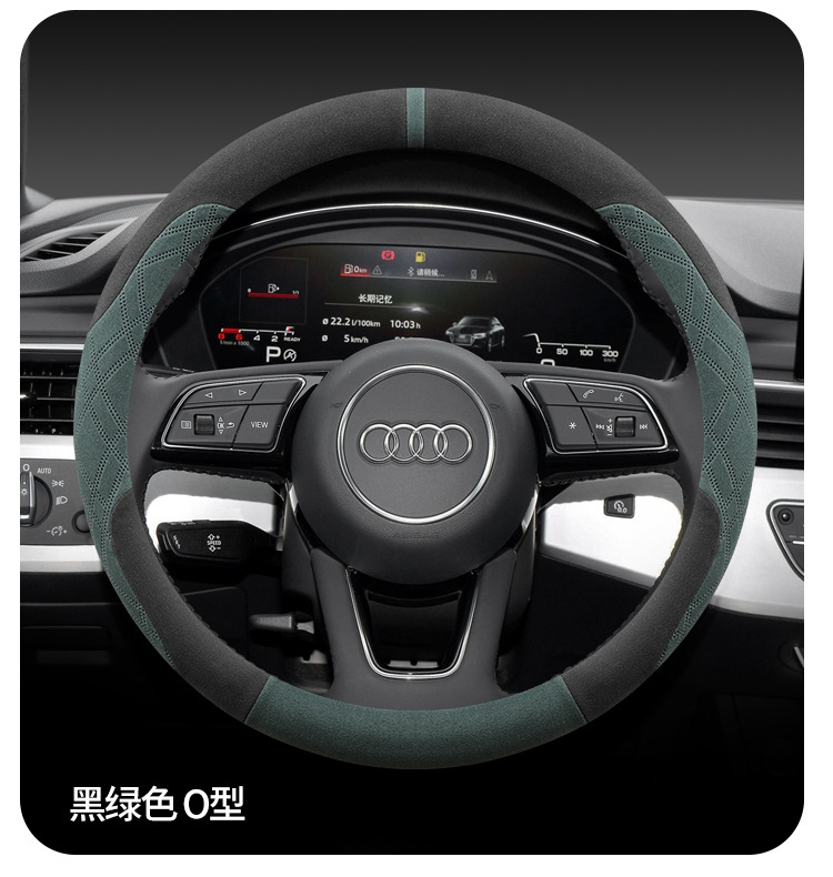 2024 Audi A4L steering wheel cover special A4L 40 TFSI fashion luxury dynamic handle cover winter women