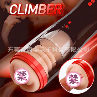 Kangding Spot Telescopic Simulation Penis Massage Automatic Airplane Cup Adult Sex Male Exercise Masturbator