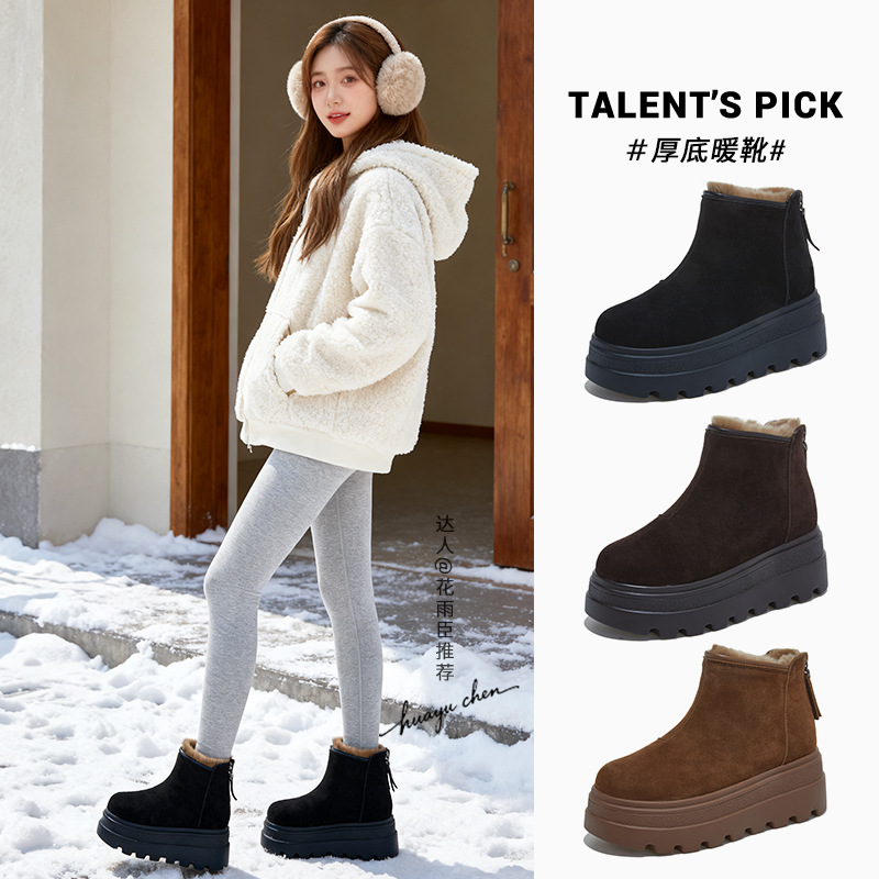 真兔毛雪地靴女2025冬季新款厚底绒面瘦瘦靴女复古靴子女加绒女靴