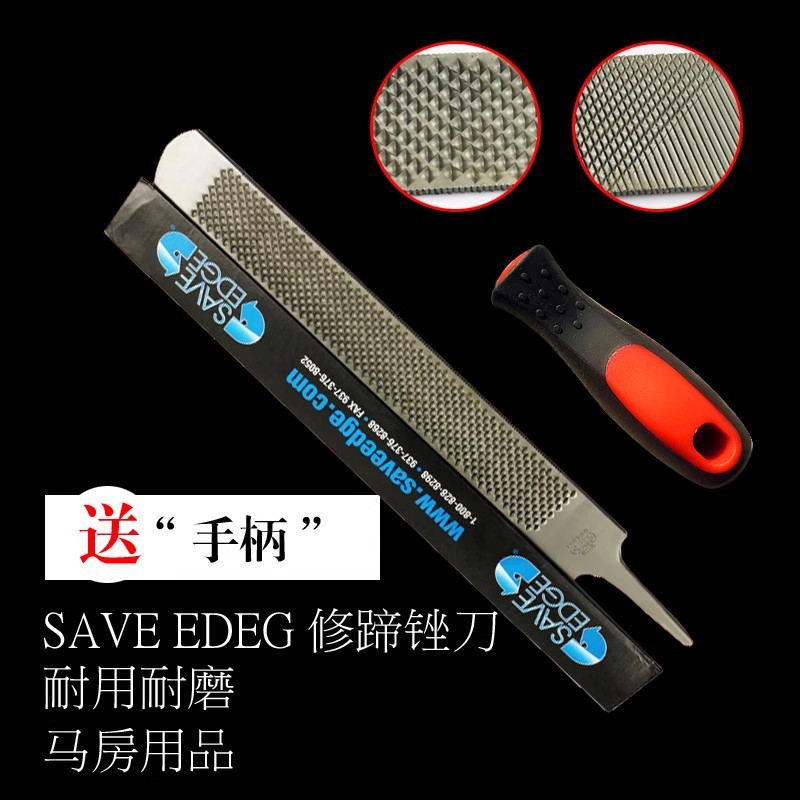 SAVE EDEG hoof file imported from the USA - Quality hoof trimming tool, stable supplies.