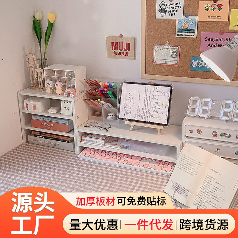 Desktop Computer Elevated Rack with Drawer Office Desk Storage Rack Monitor Screen Base Storage Notebook Stand