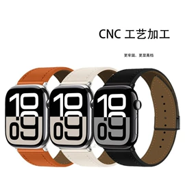 表带;智能手表表带;AppleWatch表带