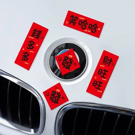 节庆用品;扇子;对联/春联