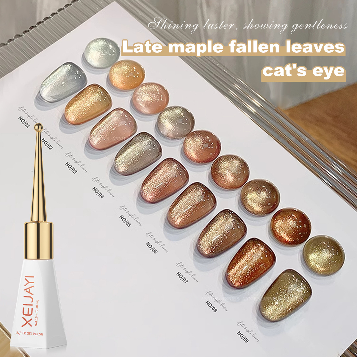 Tarde de arce caída pegamento de ojos de gato 2026 nuevo otoño invierno en línea popular café marrón cristal pegamento de ojos de gato tienda de uñas