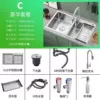78*43 [Pull out faucet] Luxury package (plus