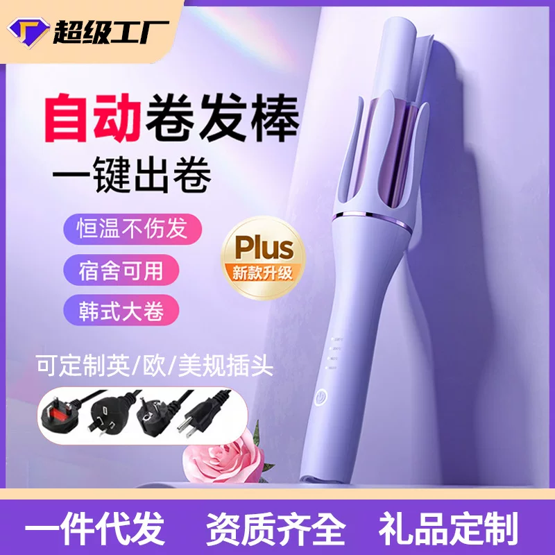 Automatic Curling Wand, 32 mm, Temperature Control, Hair-Friendly One-Button Curler