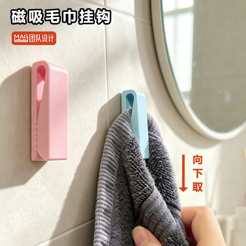 MAGSKR Magnetic Towel Hook, Wall-Mounted No-Drill Adhesive Storage Clip for Fabrics, Original Design