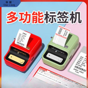Label Printer Handheld Portable Bluetooth Thermal Printing Small Price Tag Sticker Barcode Clothing Tag Beads Free Shipping