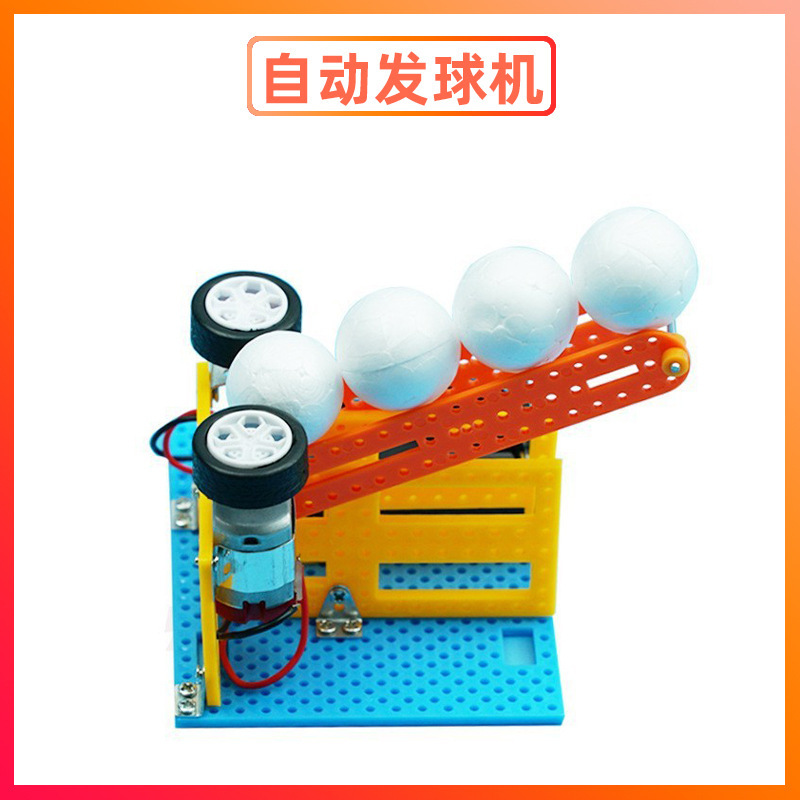 科学実験セット機器子供教育技術少量生産物理学発明DIY手作り材料小学生向け|undefined