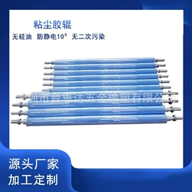 胶辊;印刷机械配件;聚氨酯橡胶