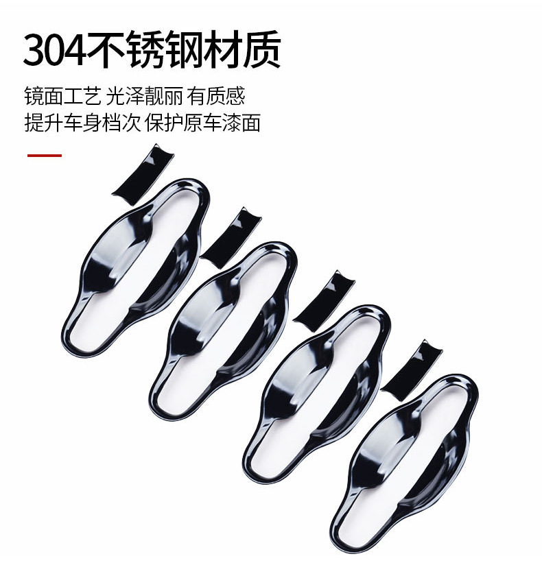 Suitable for 15-22 Alpha 30 Series Door Bowl Wilfa Anti-Scratch Door Wrist Alphard Car Accessories Modification