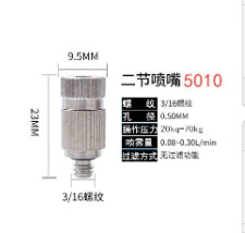 Pulverizador de atomización de alta presión para invernadero de humidificación de granja de cultivo de drogas y desinfección especial
