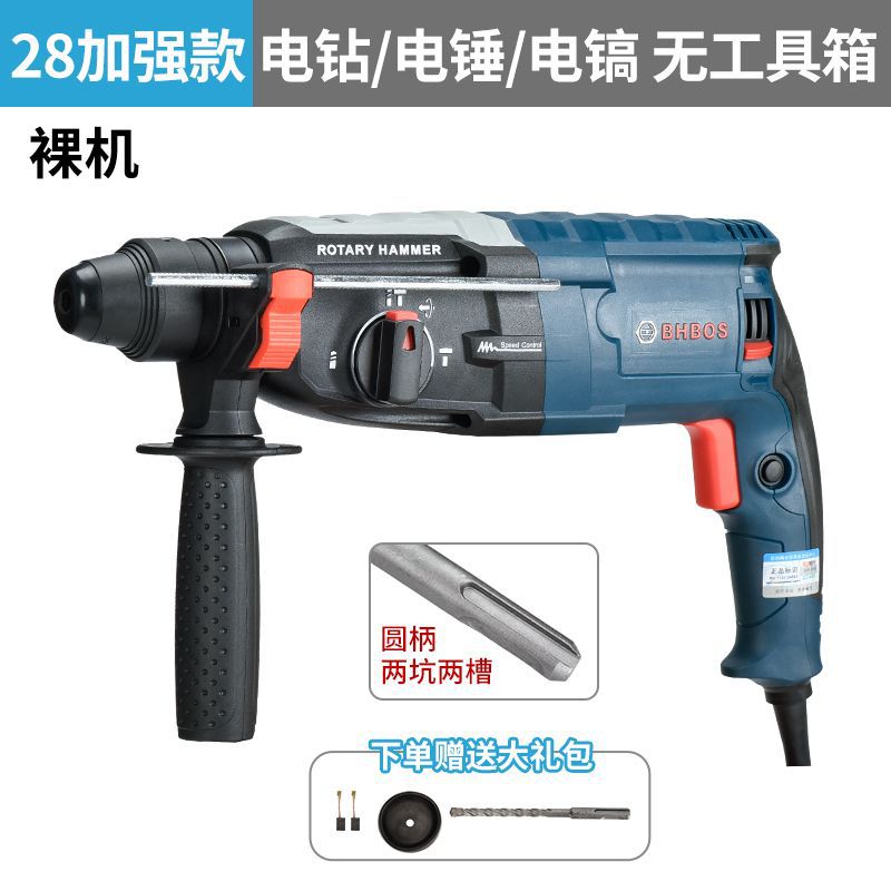 Mango redondo 28 reforzado 1000w - desnudo sin caja de herramientas