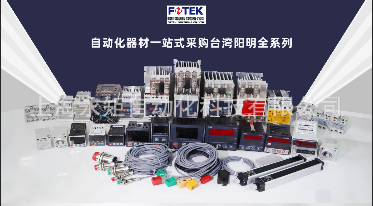 阳明产品图大图