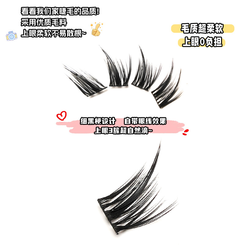 zorro torcido falso pestañas zorro ligero europeo y americano ojo cola alargada demonio denso cómic mezcla ojo zorro pestañas