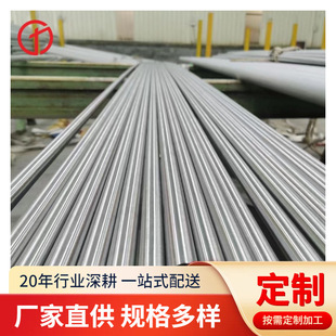 �S�ҹ���304 316l 310s 2205 2507 904l 321 347h���P䓓Q������