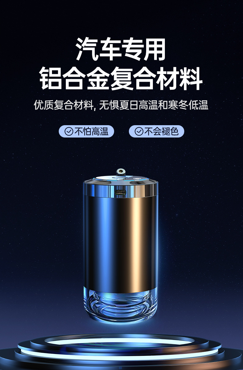 Car Air Freshener to Remove Odors, Car Interior Perfume Ornament, Long-Lasting Light Fragrance, High-End Fragrance, Premium Fragrance Factory